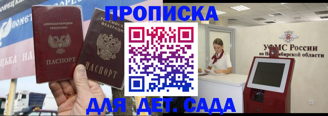 временная регистрация поиск в Светогорске