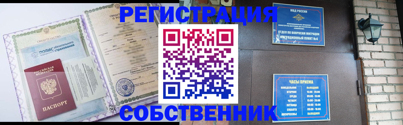 регистрация для дет. сада в Светогорске